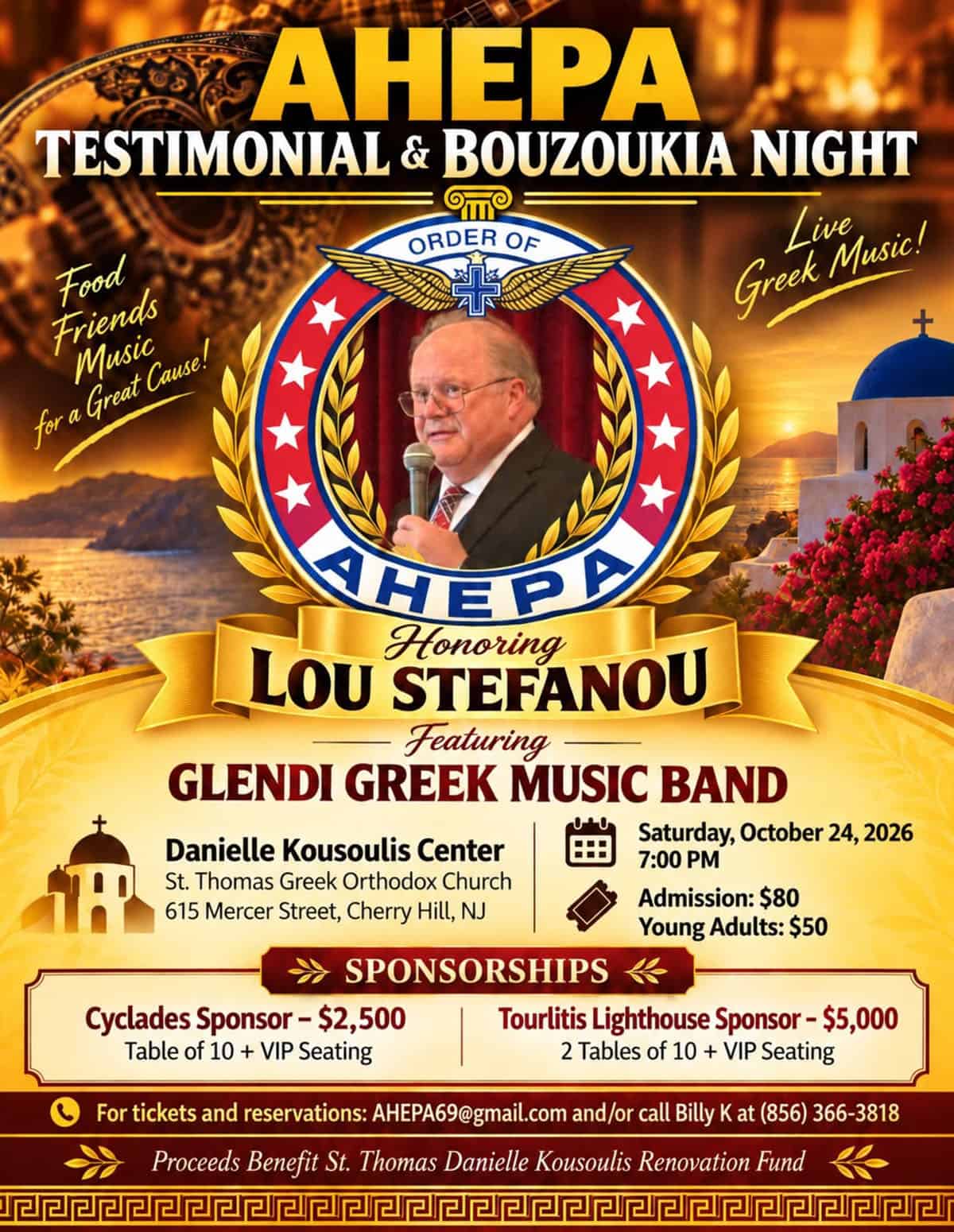 AHEPA Testimonial and Bouzoukia Night flyer, honoring Lou Stefanou, October 24, 2026, at St. Thomas Greek Orthodox Church in Cherry Hill.