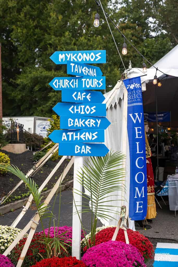 Scenes from the St. George Taste of Greece Festival in Media, PA.
