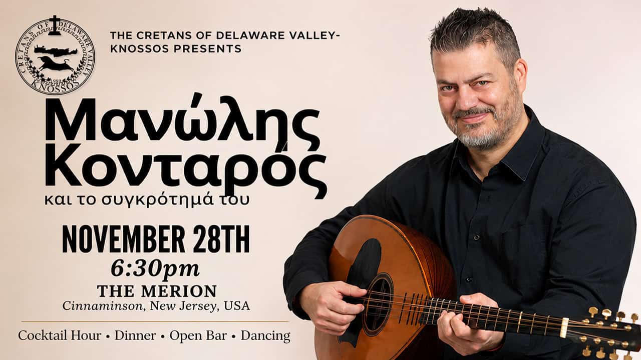 Manolis Kontaros holding a laouto on a promotional image for the November 28, 2026, Cretan Glendi at The Merion in Cinnaminson, New Jersey.