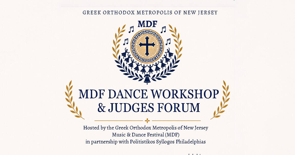 Banner for the MDF Dance Workshop and Judges Forum