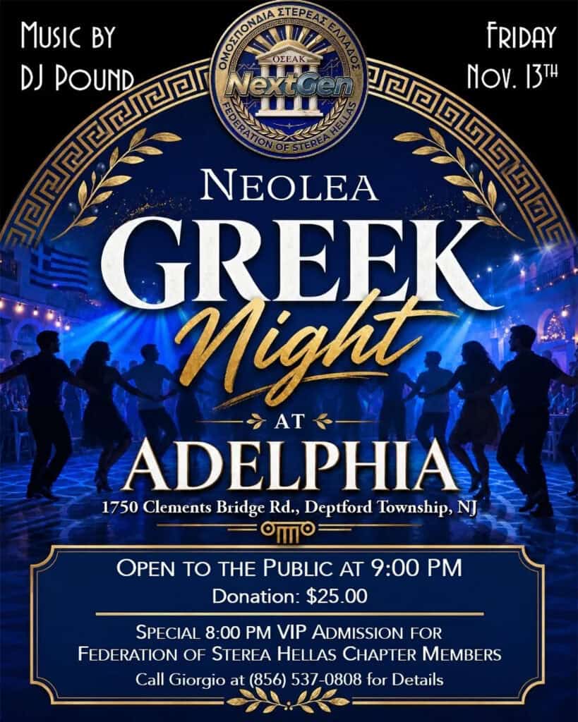 Flyer for NextGen Greek Night at Adelphia in Deptford Township, NJ, on November 13, 2026, featuring music by DJ Pound.