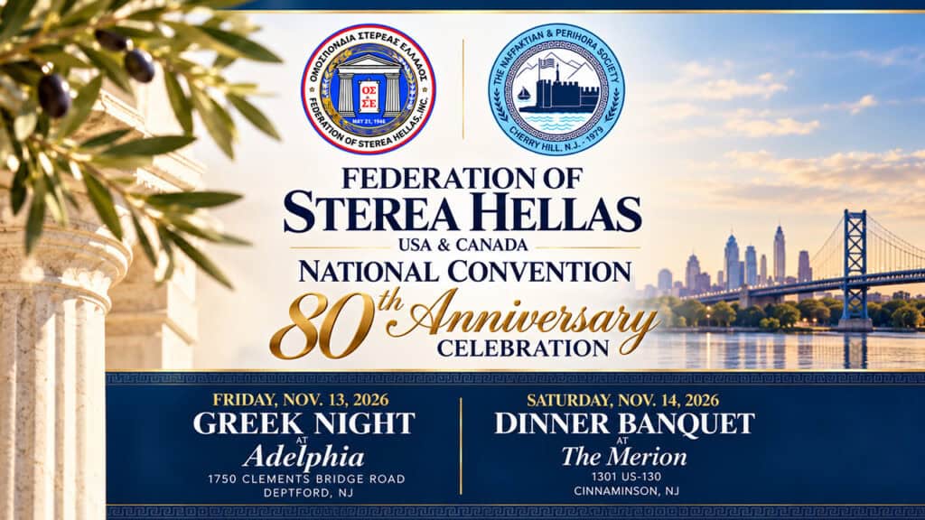 Federation of Sterea Hellas to Celebrate 80th Anniversary in South Jersey